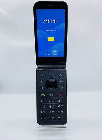 마이브 스마트폴더 20270