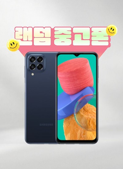 갤럭시 점프2